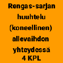 Rengas-sarjan huuhtelu (koneellinen) allevaihdon yhteydessä (4 kpl)